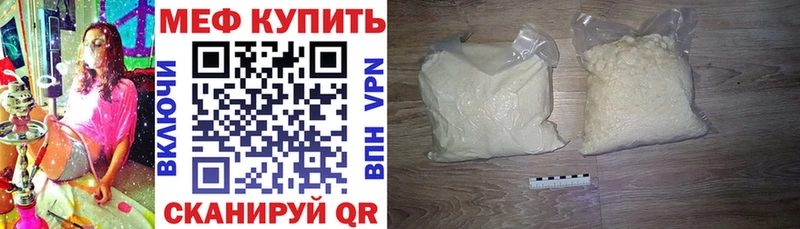 Купить закладку КОКАИН  Мефедрон  АМФ  МАРИХУАНА  ГАШ  Балабаново