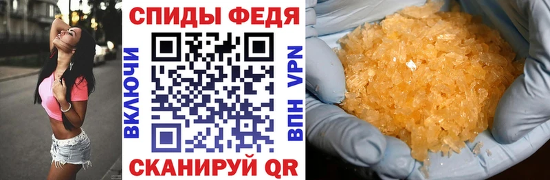 АМФЕТАМИН 98%  Купить закладки  Балабаново 