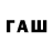 Бутират 1.4BDO RAFA ELA