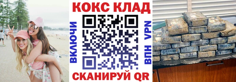 Cocaine Перу  Купить где  Балабаново 