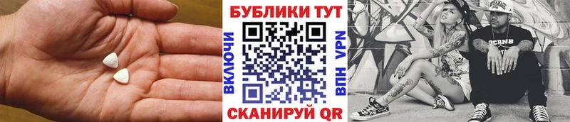 Экстази Cube  Купить где  Балабаново 