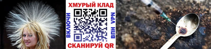 Героин афганец  Купить закладки  Балабаново 