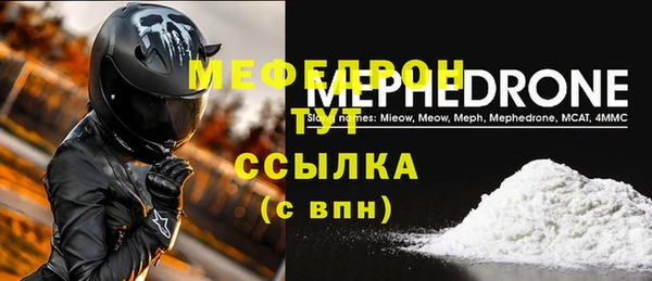 шишки Зеленодольск
