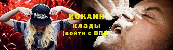 кокаин VHQ Зерноград