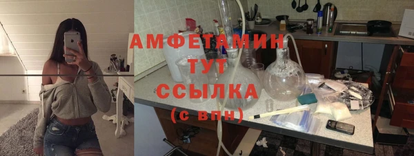 кокаин VHQ Зерноград