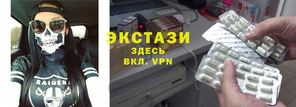 гидропоника Зеленокумск