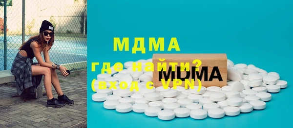 шишки Зеленодольск