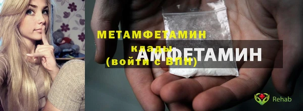 шишки Зеленодольск
