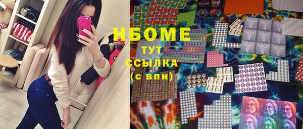 кокаин VHQ Зерноград