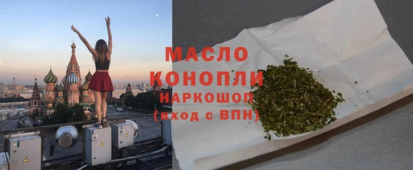 шишки Зеленодольск