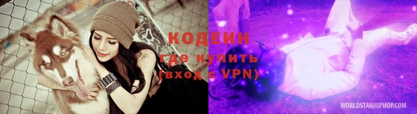 кокаин VHQ Зерноград