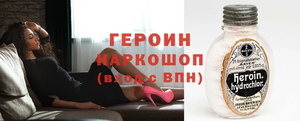 кокаин VHQ Зерноград