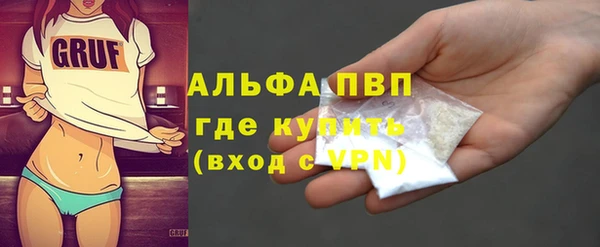 шишки Зеленодольск