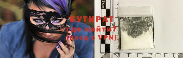 шишки Зеленодольск