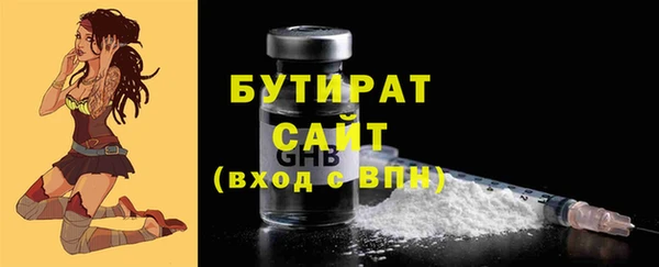 шишки Зеленодольск
