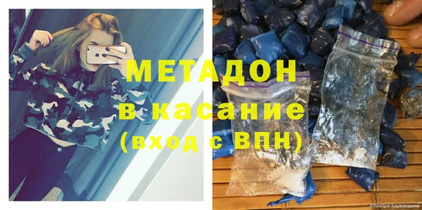 кокаин VHQ Зерноград