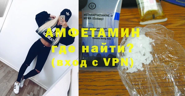 кокаин VHQ Зерноград