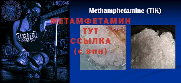шишки Зеленодольск