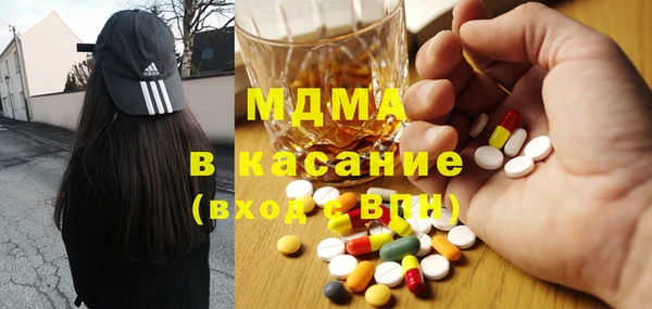 шишки Зеленодольск
