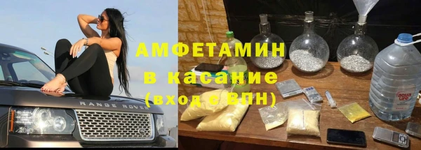 шишки Зеленодольск