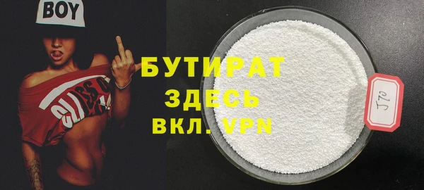 не бодяженный Заволжск