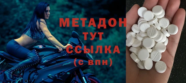 кокаин VHQ Зерноград