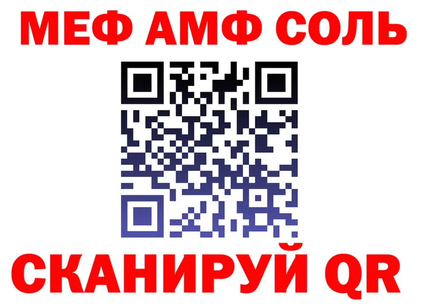 АМФ VHQ зеркало это блэк спрут Балабаново