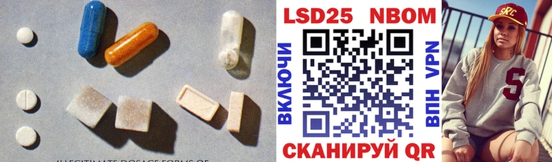 LSD-25 экстази кислота Балабаново