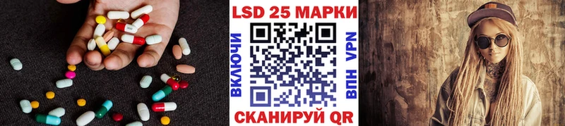 LSD-25 экстази кислота Купить Балабаново