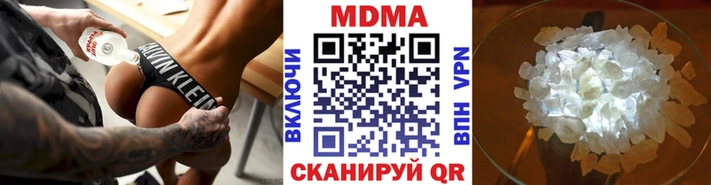 Купить  Балабаново  МДМА молли 