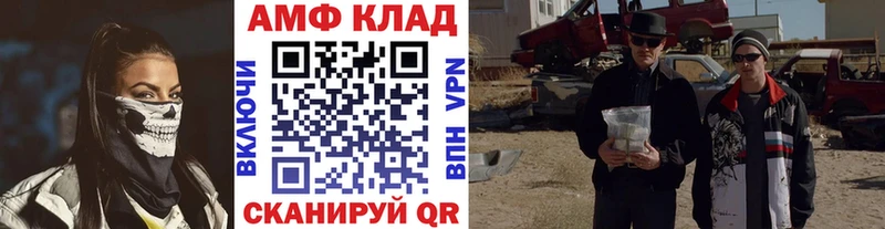 Метамфетамин винт  Купить где  Балабаново 