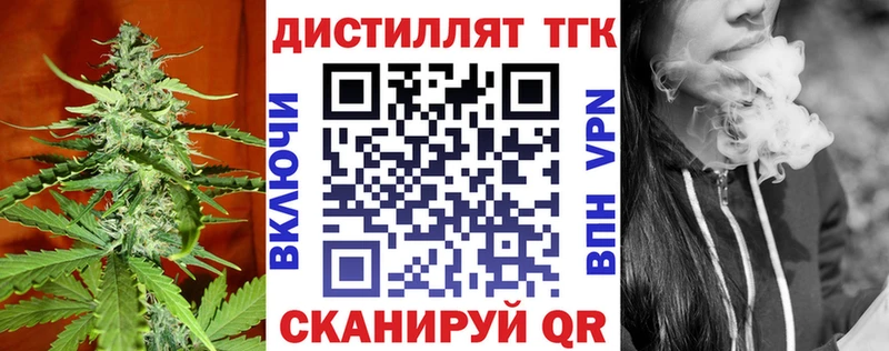 Купить где  Балабаново  ТГК вейп 