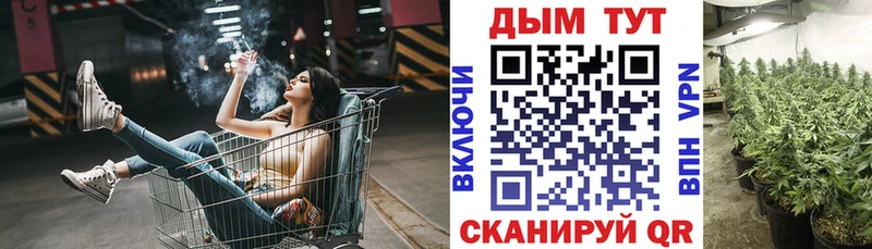Купить где Балабаново Бошки марихуана VHQ